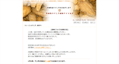 Desktop Screenshot of maru-hira.com